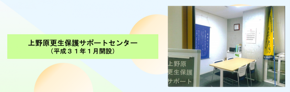 19山梨　11上野原