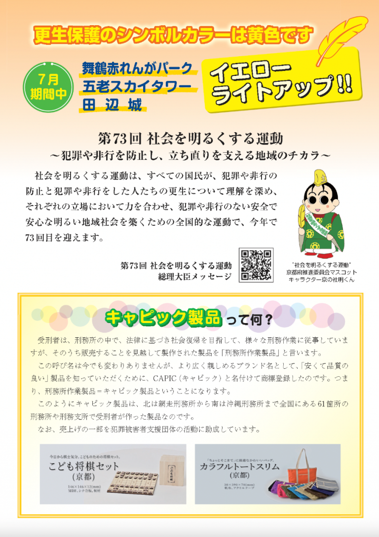 音楽フェスティバル2