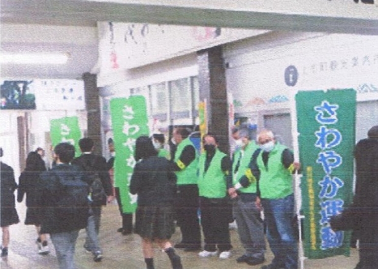 ②中新川保護区保護司会