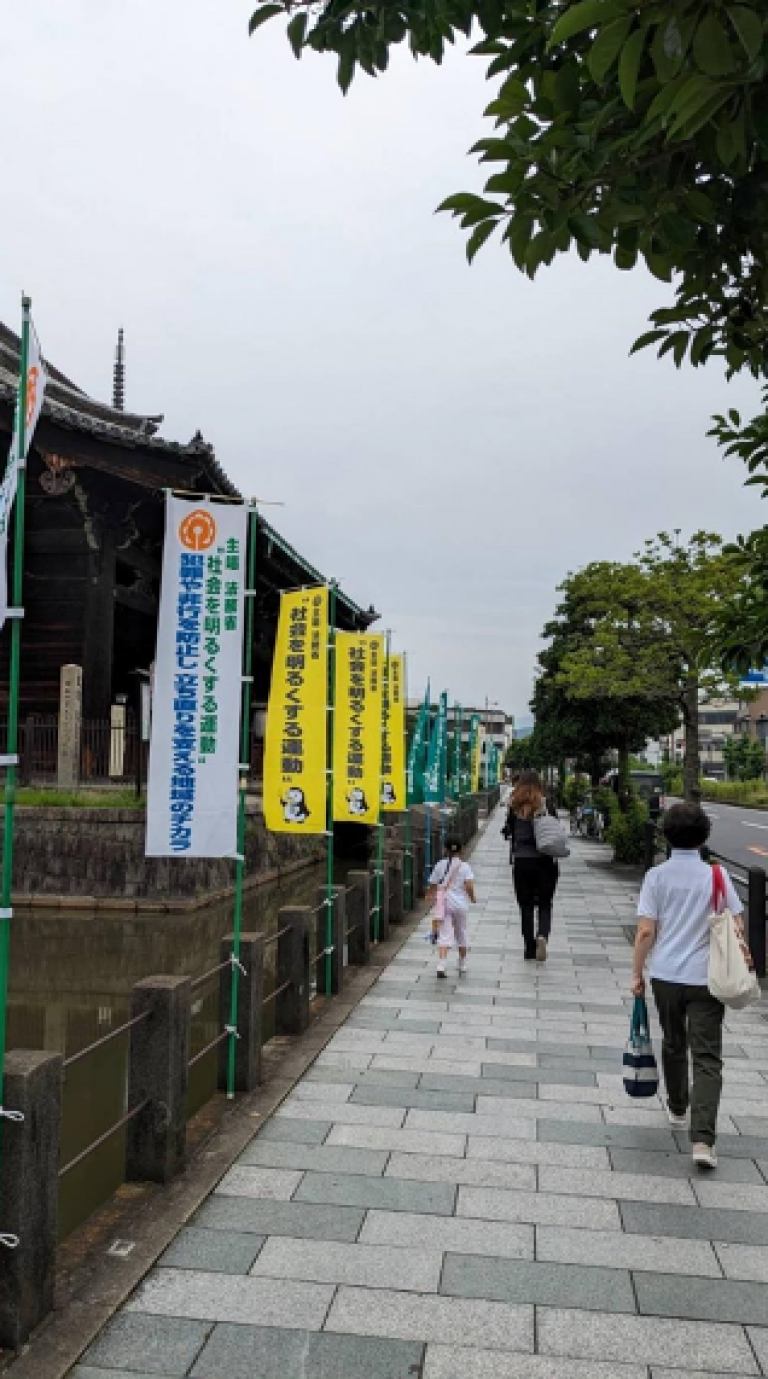 京都の玄関口・東寺での 光景