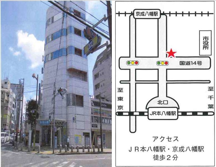 サポートセンター外観・地図