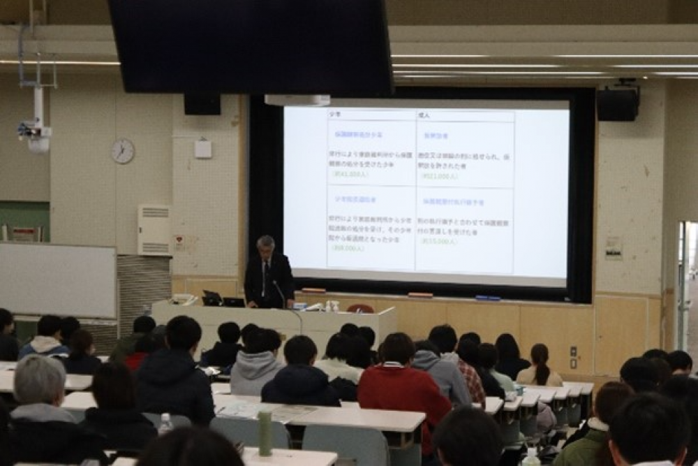 滋賀県立大学