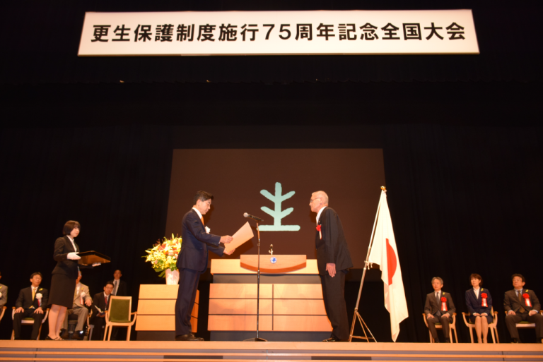 法務大臣表彰