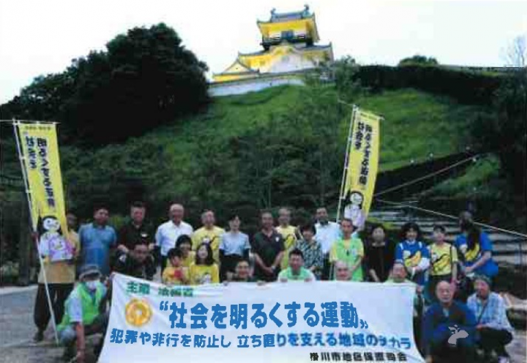 掛川市地区保護司会だより第30号