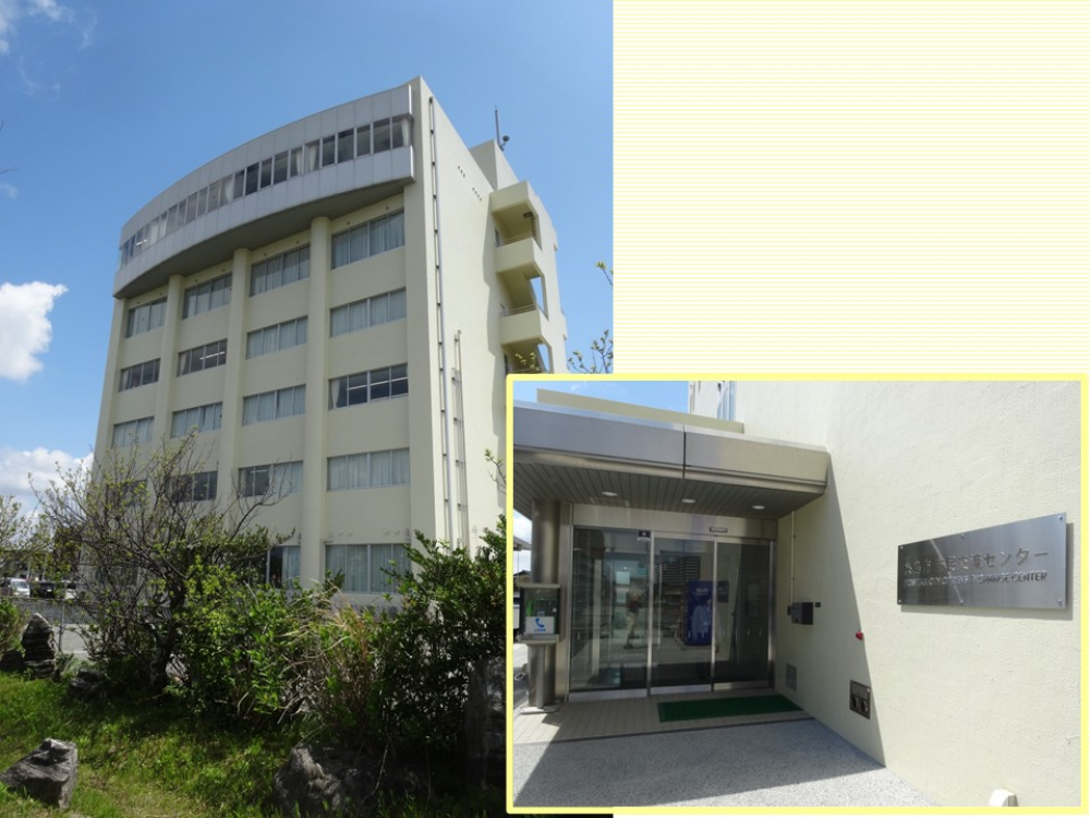 市民交流センター外観（保護司会事務所は６F  ） ・市民交流センター入り口