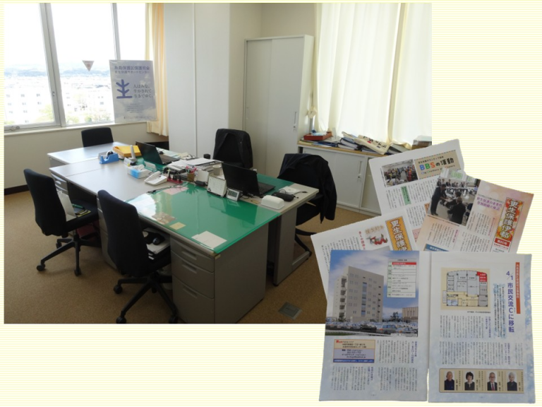 糸島保護区保護司会事務所（更生保護サポートセンター）・年3回発行している「更生保護伊都」