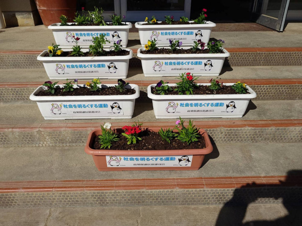 高知市立五台山小学校