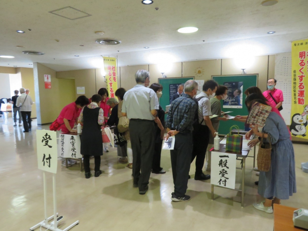 会場受付の様子。ピンクのポロシャツを着ているのが当保護司会スタッフ