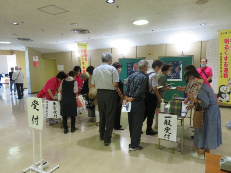 会場受付の様子。ピンクのポロシャツを着ているのが当保護司会スタッフ