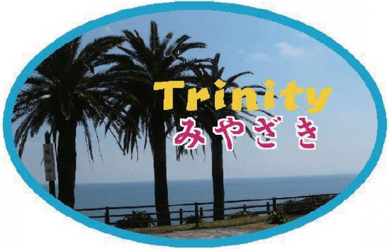 三者協働ホームページの題字