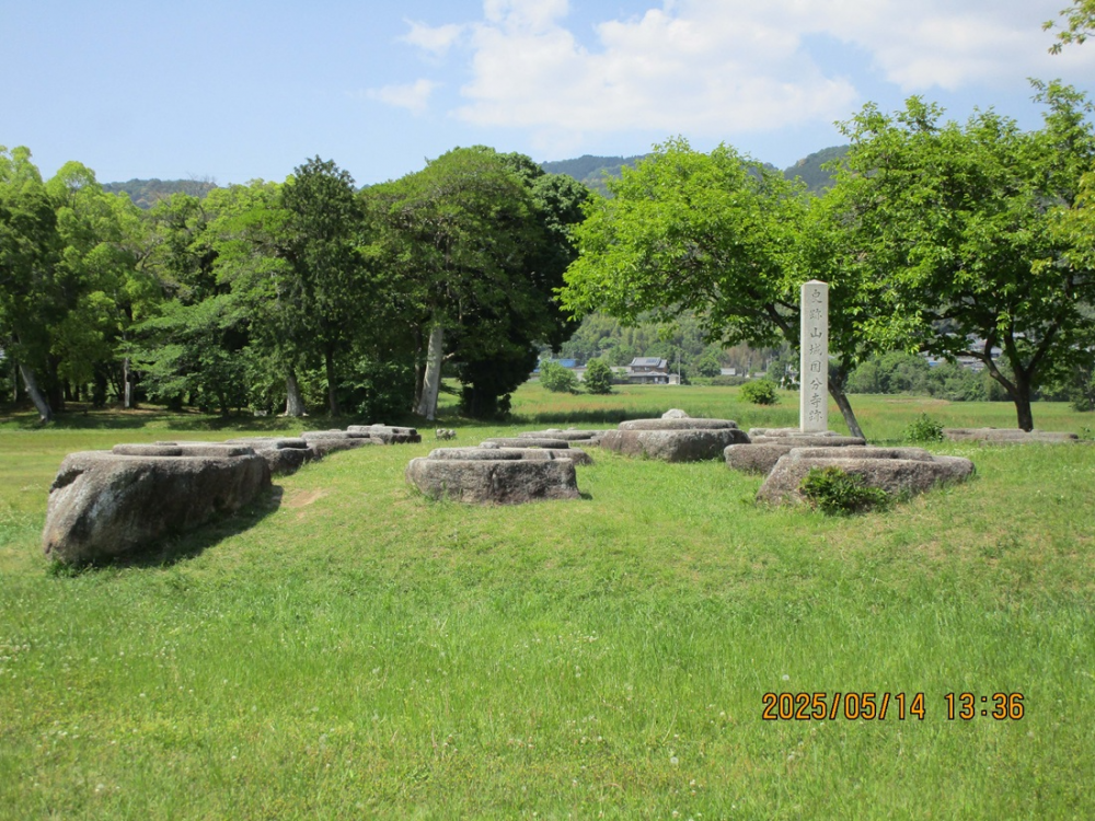 (写真3)山城国分寺跡