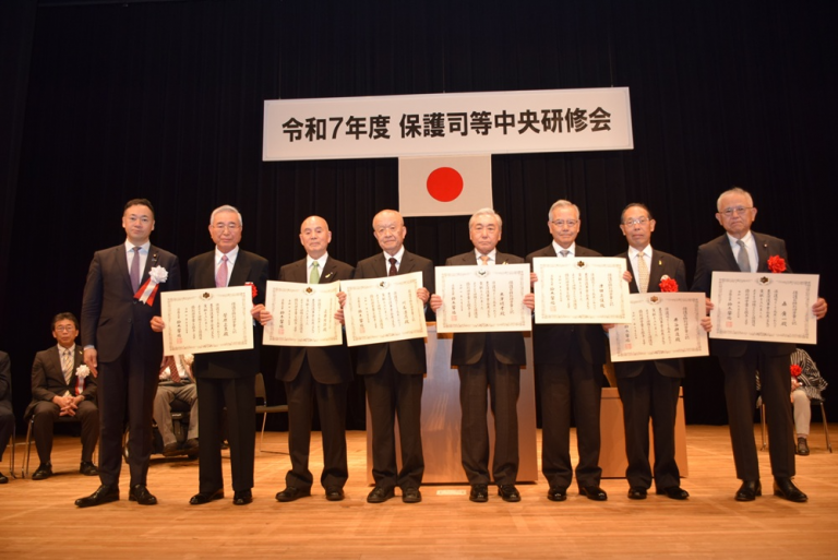 退任保護司特別功労章