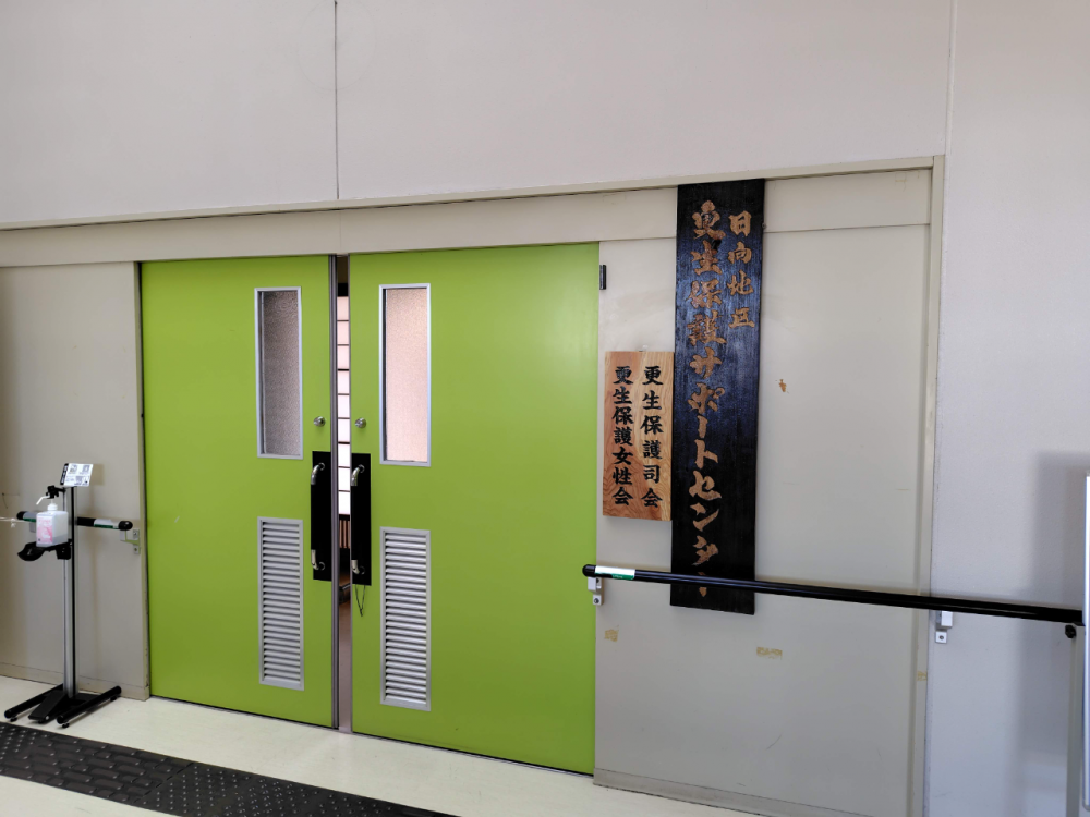 サポートセンター入口