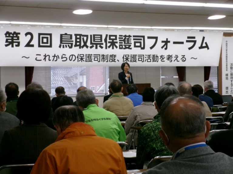 横地委員長講演