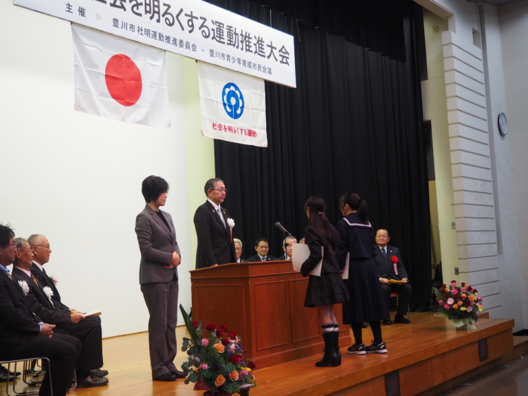 社明運動推進大会（１２月７日）　作文優秀者の表彰
