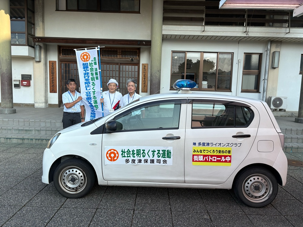 広報車による広報活動