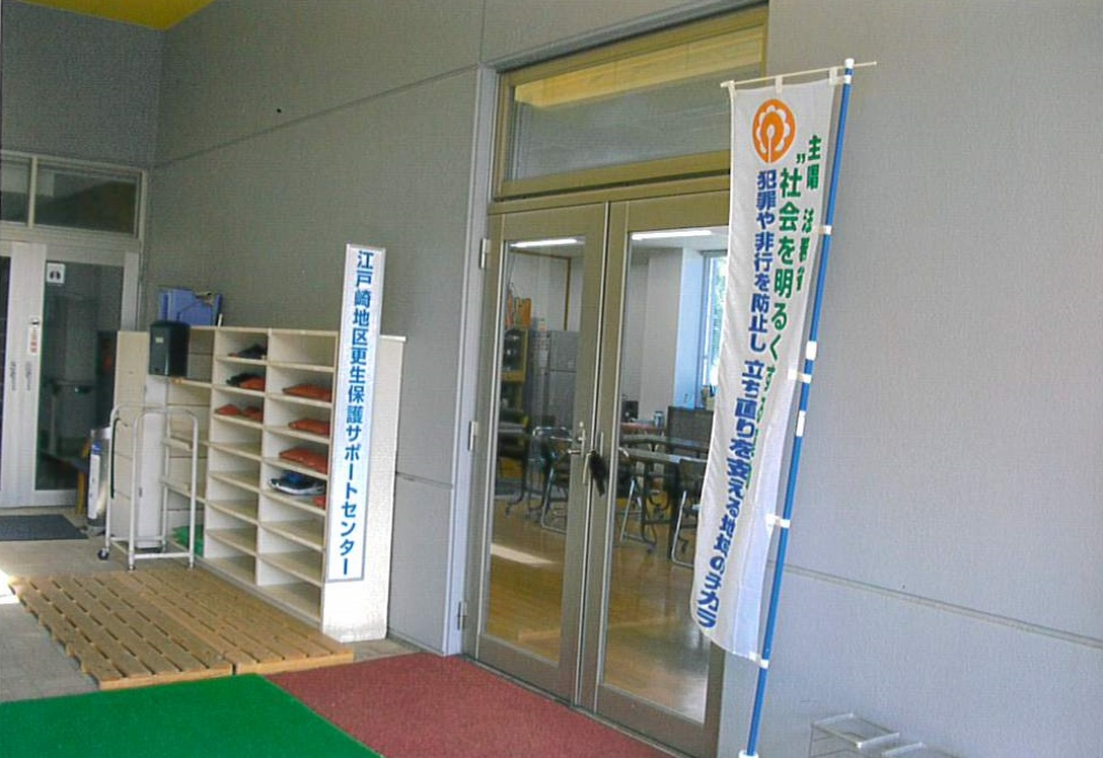 サポートセンター入口