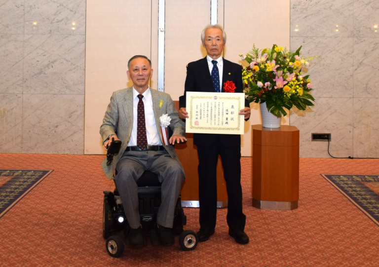 全国保護司連盟理事長表彰