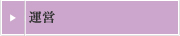 about.html#une