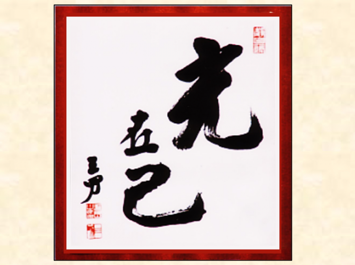 NEWS｜タイトル｜日本更生保護協会｜更生保護ボランティアを支援