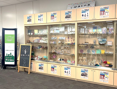 カフェふれあい　入口（本店）