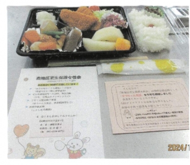 手作り弁当