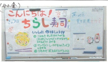 広報物