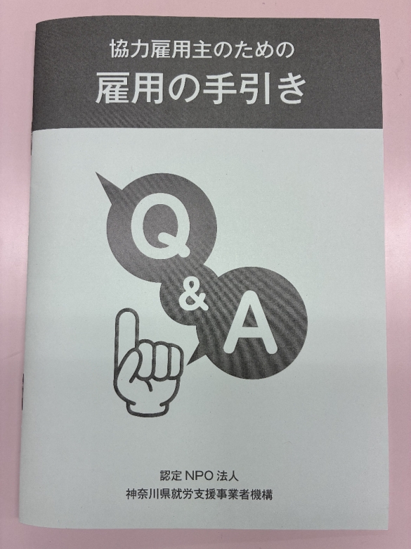 冊子表紙