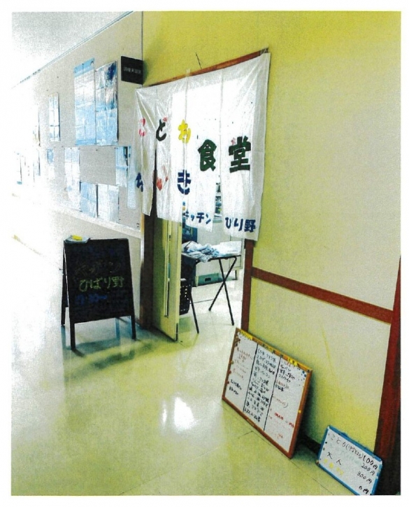 活動写真