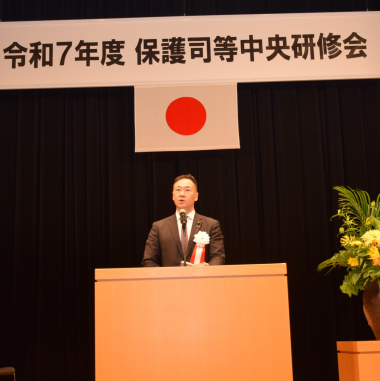 鈴木馨祐法務大臣の挨拶