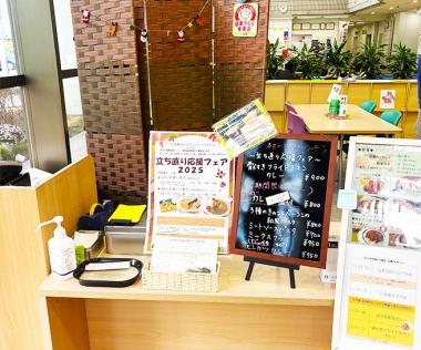 カフェふれあい十条店