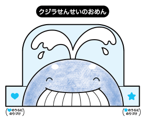 おめんシート03