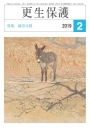 31-1月号