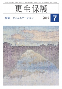 31-7月号