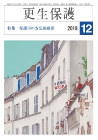 31-12月号