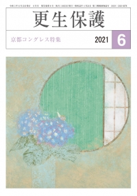 R3-6月号