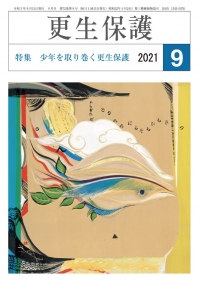 R3-9月号