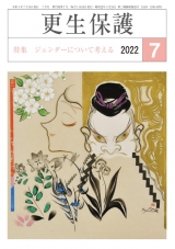 R4-7月号