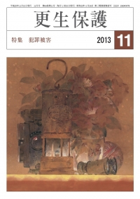 25-11月号