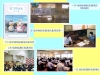 写真まとめ - 掲載用（神奈川・糸魚川・福井・鳥取・高知）