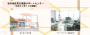 01札幌　17岩内