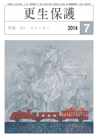 26-7月号