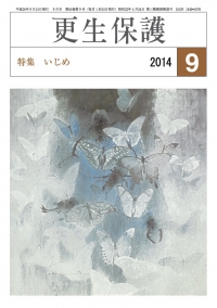 26-9月号