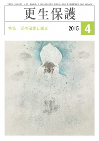 27-4月号