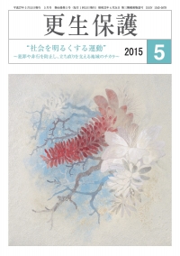 27-5月号