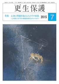 27-7月号