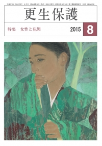 27-8月号