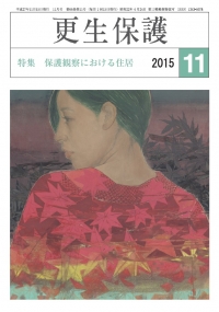 27-11月号