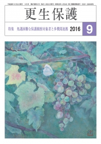 28-9月号