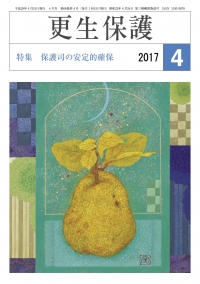 29-4月号